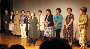 出演者壇上へ